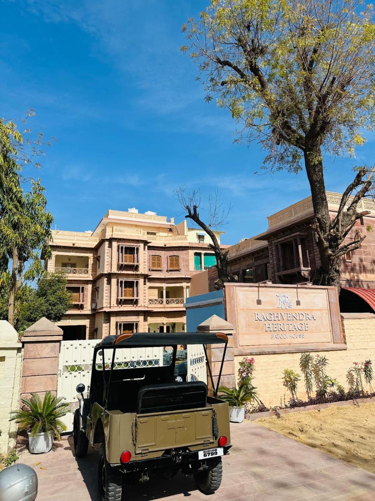 Raghvendra Heritage Hotel Jodhpur (Rajasthan)